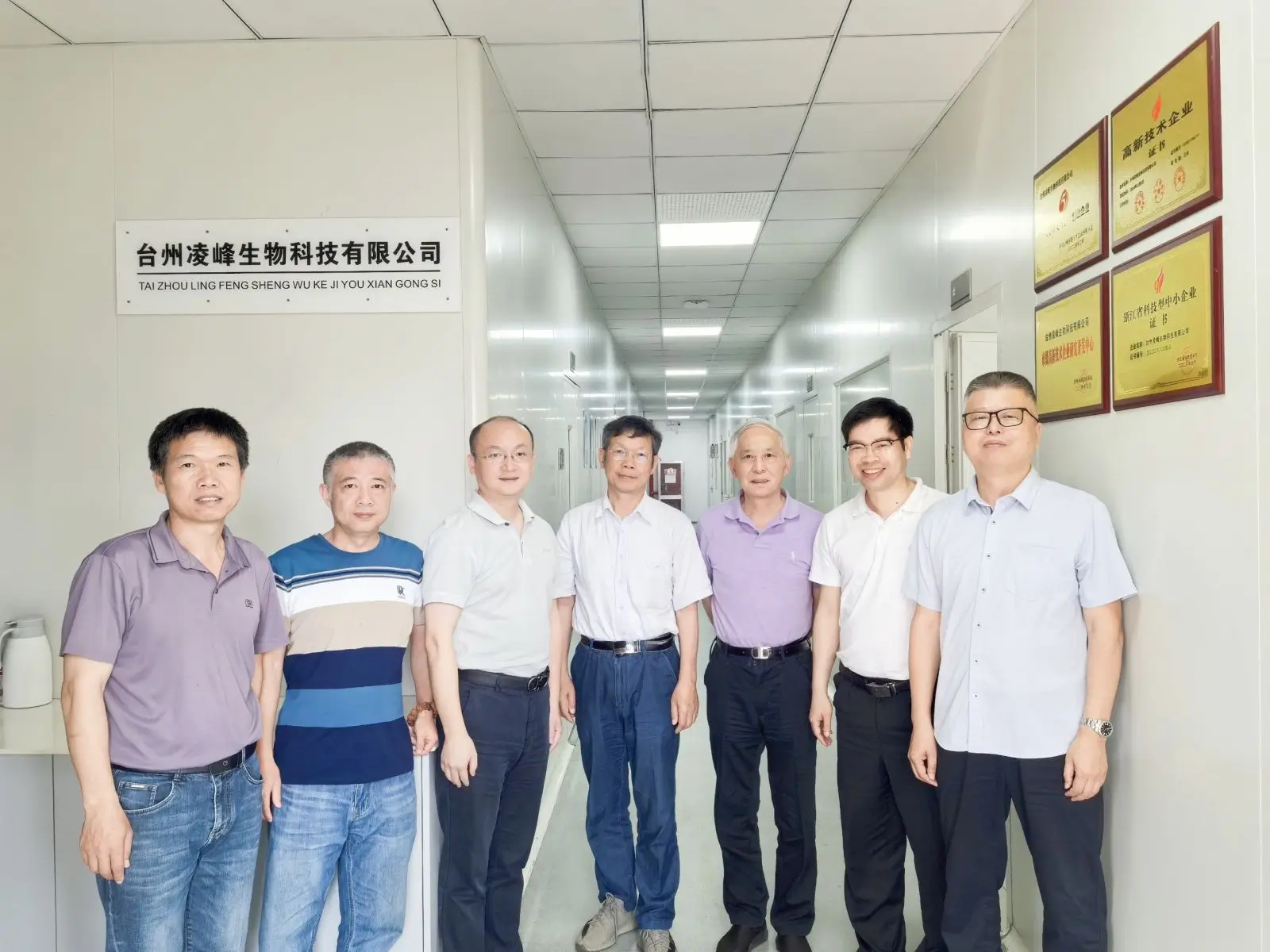 三位高级科学家加盟台州凌峰生物