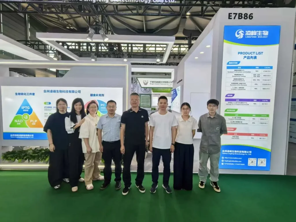台州凌峰生物科技有限公司CPHI China展会合影