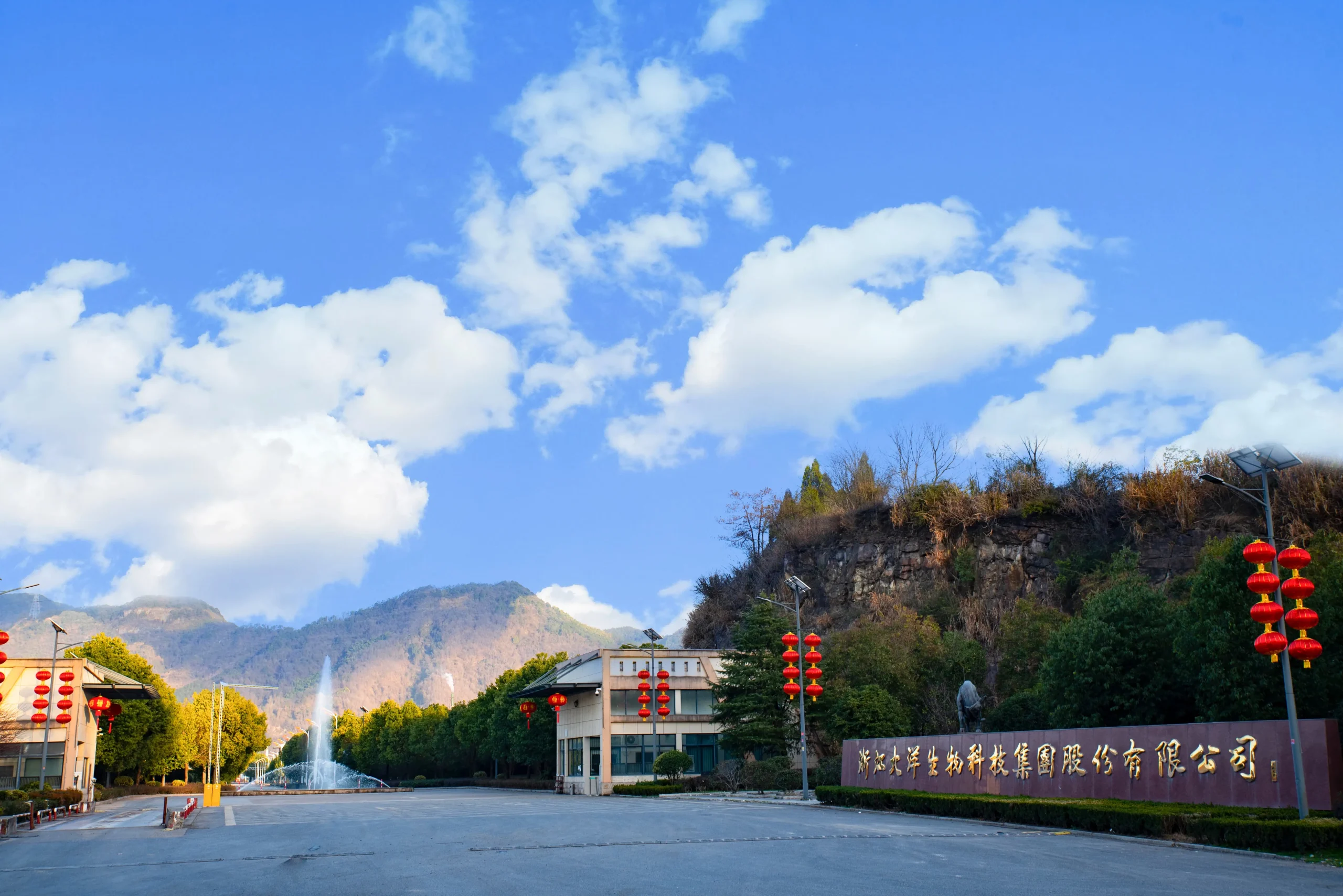 浙江大洋生物科技集团股份有限公司大门