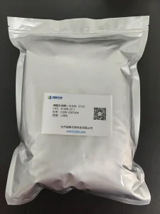 5-磷酸吡哆醛