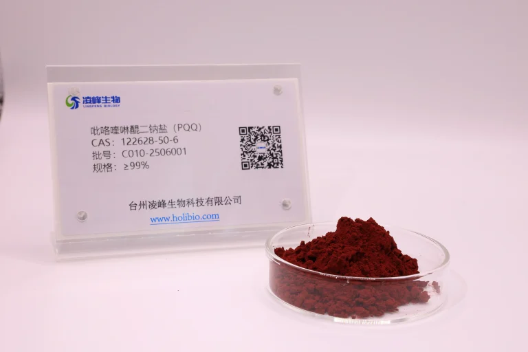 发酵PQQ原料