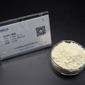 磷脂酰丝氨酸 70%