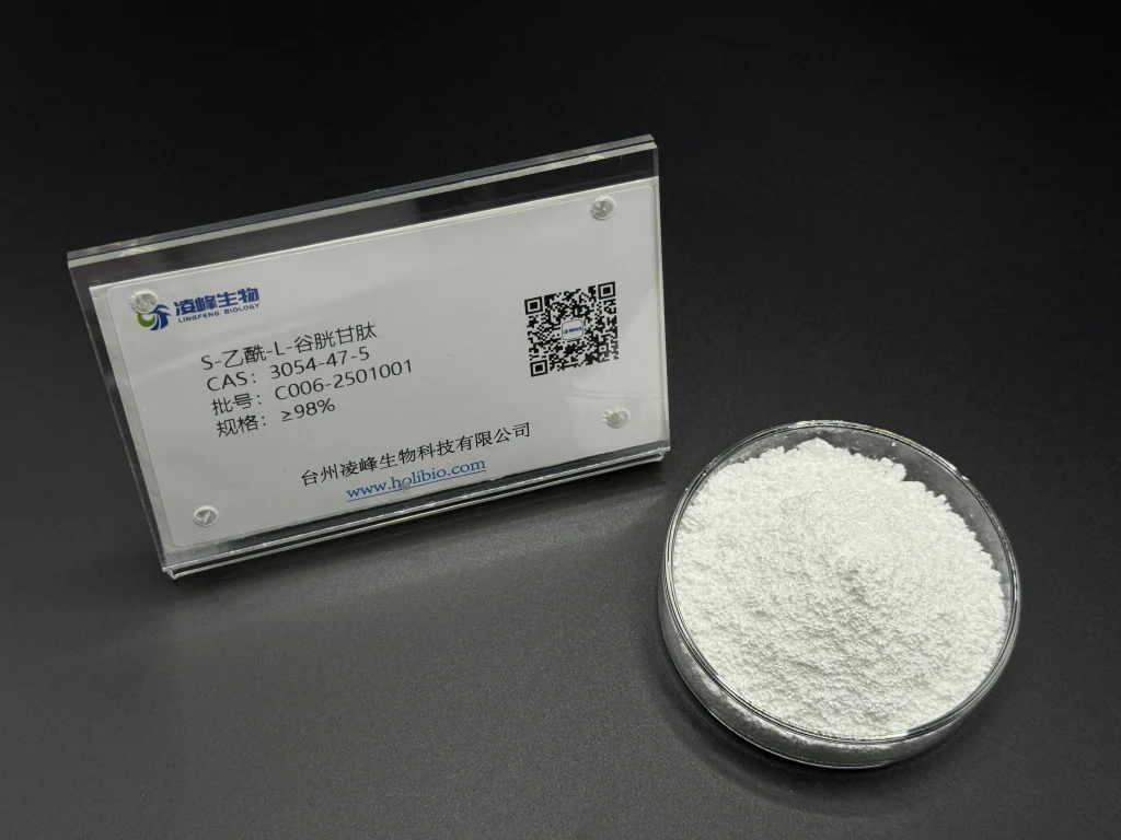 乙酰谷胱甘肽粉末