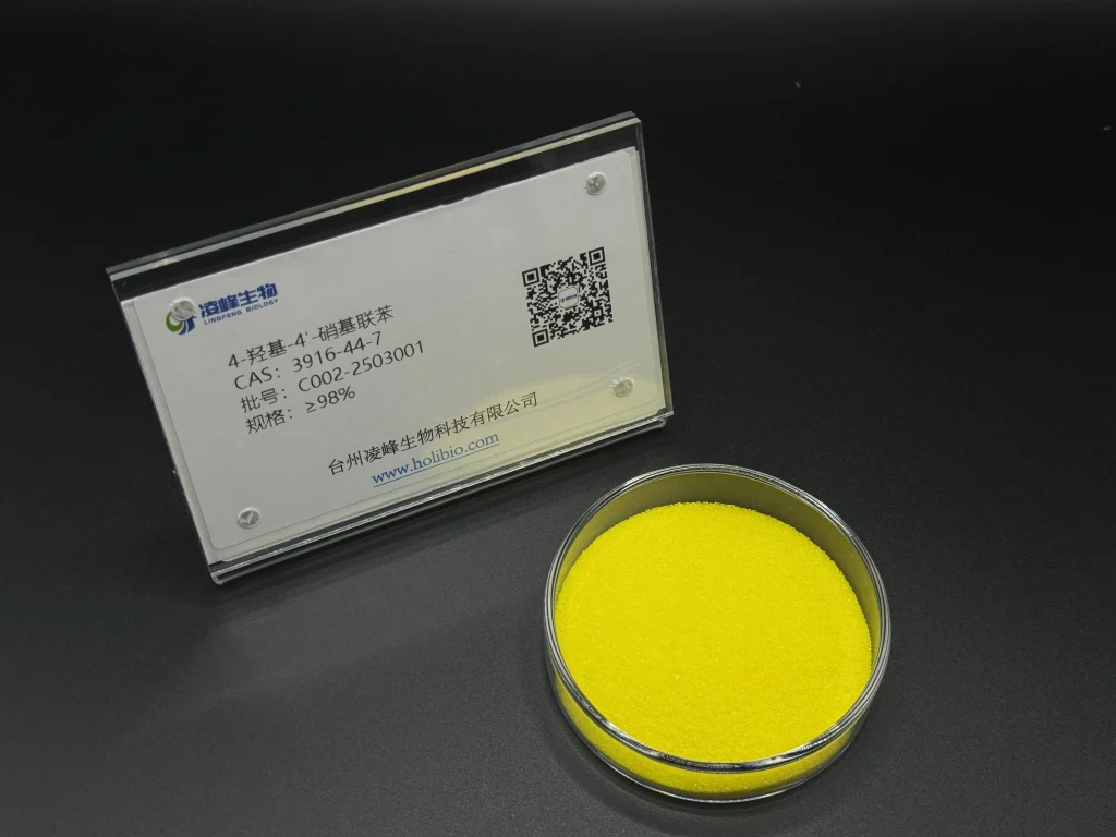 4-羟基-4'-硝基联苯 金黄色粉末
